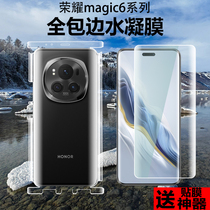 Suitable for Honor magic6prorsr Porsche Zhizhen RSR all-inclusive edge mobile phone film magic6 rear film
