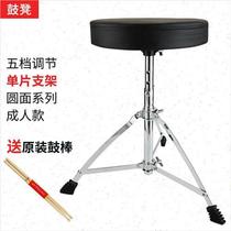 Guchengsheng Childrens Industry Rotary Drum Stool Peoples Descending College Stand Stool Family Can Saddle Drum Rotary Childrens Round Stool Used Chair Peoples Drum Horse x Stool
