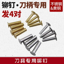 Tool handle pure copper butt rivet buckle kitchen knife handle handmade screw nut countersunk head handle brass