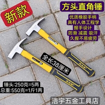 German and Japanese imported technology special price Northeast Danmulin claw hammer square head hammer anti-slip suction nail wooden handle pressure