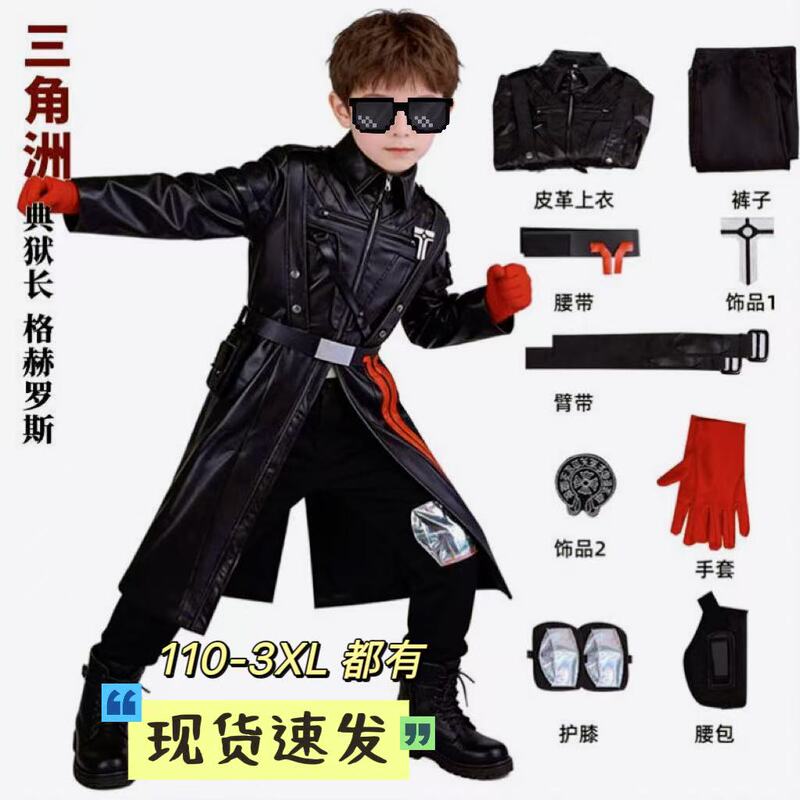 Delta Operation Prison Warden Children's Cosplay Costume B Gerroos Game Comic Con 61 Gift Stage Performance Costume Delta Operation Prison Warden Children's Cosplay Costume B Gerroos Game Comic Con 61 Gift Stage Performance Costume