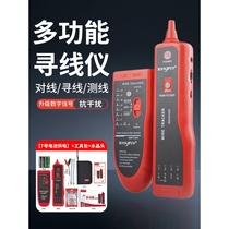日本进口牧田腾飞寻线仪寻线器检测器网络测试仪测线仪信号测试网