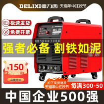 Japan imported plasma cutting machine all-in-one built-in air pump industrial grade 220V electric welding two