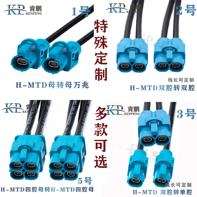 H-Mtd 10 Gigabit Ethernet Cable E6K10A-1Caz5 E6K10B E6K10D E6K10F