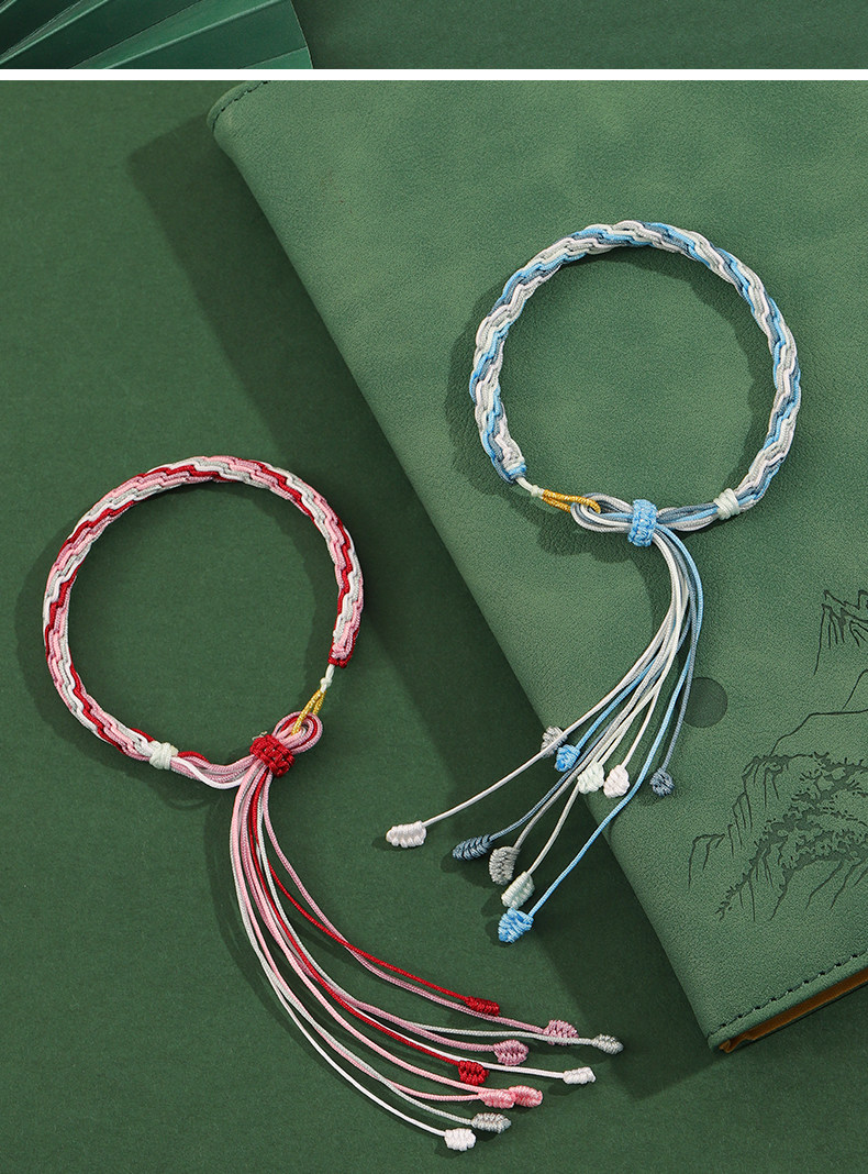 【中国直邮】艺绳福 端午节粽子节五彩绳 编织手绳 儿童成人礼物 手绳大小可调节 好柿连连 1件