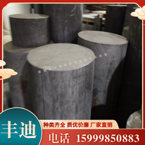 Supply B53 3130 P260 G10 10 trial mold mass production automobile steel plate steel coil cold rolled plate coil zero cut