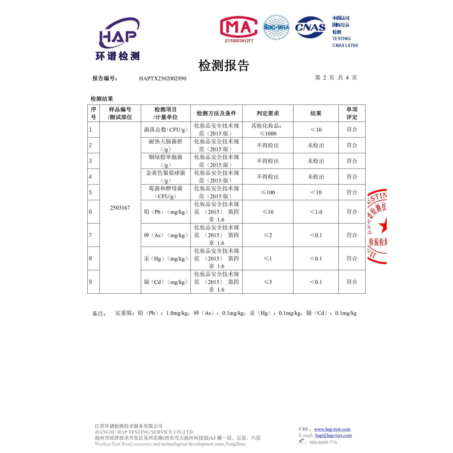 ach面膜敷多久？奢泉美面膜冷敷贴医正品用冷敷敷料冻干粉套盒官方旗舰店怎么选？_面膜_淘宝美妆网