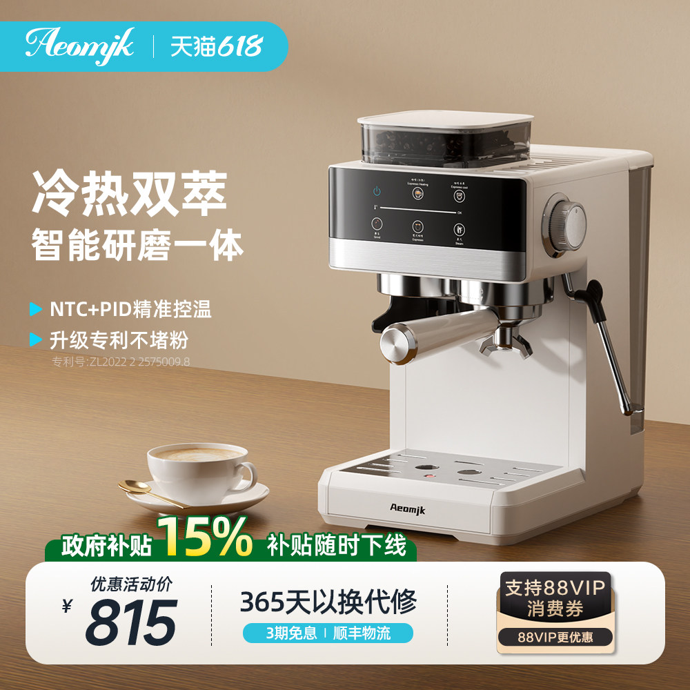 【ギフト】Aiomjk/CM5520 コールドブリューコーヒーメーカー（挽き・混ぜ機能付き、小型家庭用）