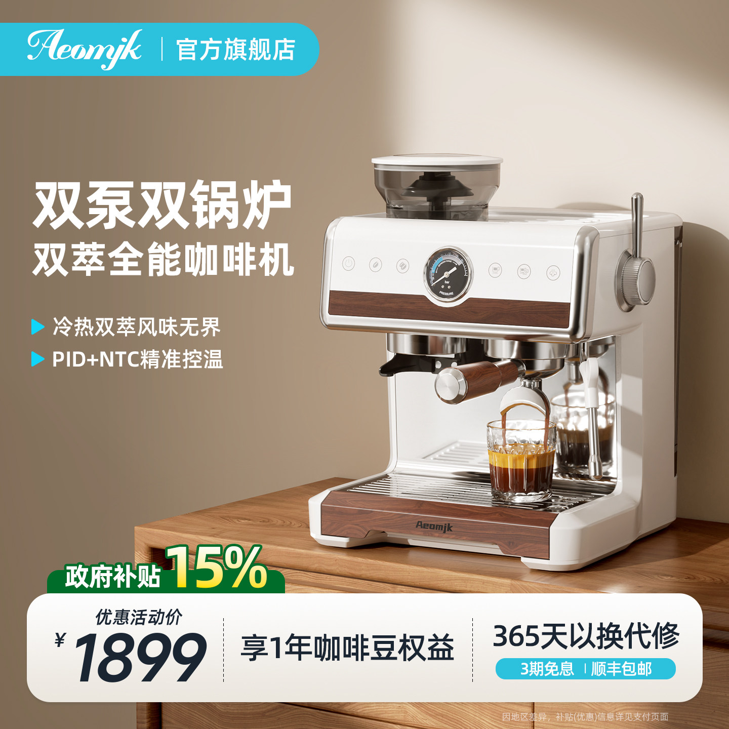 [New Product]Aeomjk/Cm7020A Dual Pump Boiler Coffee Machine Italian Style Home Use with Integrated Grinder