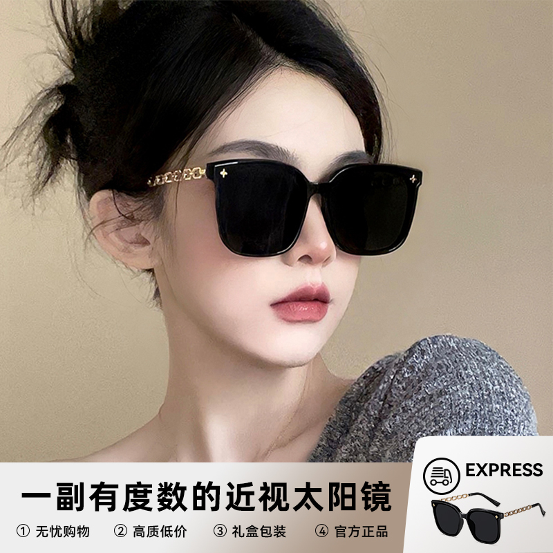 Trendy Prescription Sunglasses for Women, Make Face Look Smaller, 2026 New Model, High-End Polarized Sunglasses with Uv Protection