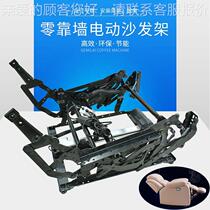 Hot selling zero wall functional sofa iron frame first class sofa frame space capsule functional frame electric functional sofa frame