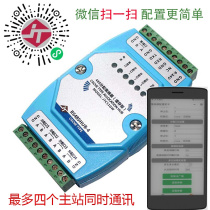RS485 hub 485485 cache path or data RS232 type hub for transfer 4