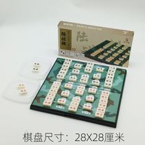 军旗象棋二合一功能塑料地摊游戏儿童怀旧桌游开智套装棋陆学生