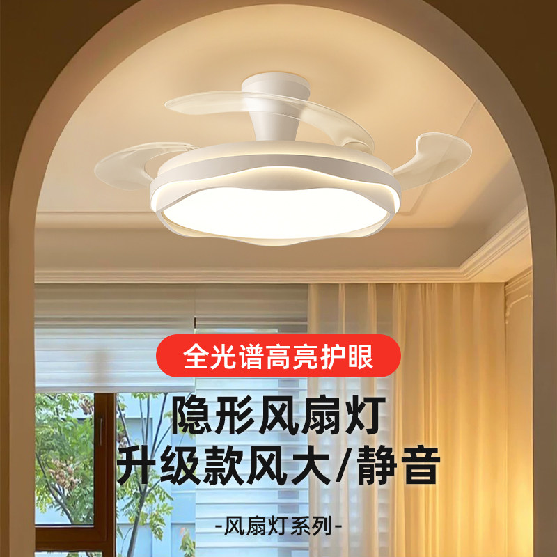 客厅风扇灯2025新款|吊扇灯怎么选?变频复古风+省电静音全解析!💡-吊扇-淘宝百科网