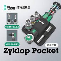 Vera WERA ratchet screwdriver German wrench universal 8009 imported into fast sleeve batch head work