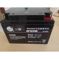 Sanrui lead-acid battery 6-FM-100 12V100AH17 24 38 55 65 120 150 200AH