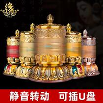 Electric prayer wheel Tibetan Detian electric wheel Tibetan prayer wheel home desktop ornaments plug-in gold cylinder
