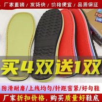 Hand-woven slippers soles for men and women with crocheted cotton slippers smooth soles non-slip tendon tire soles