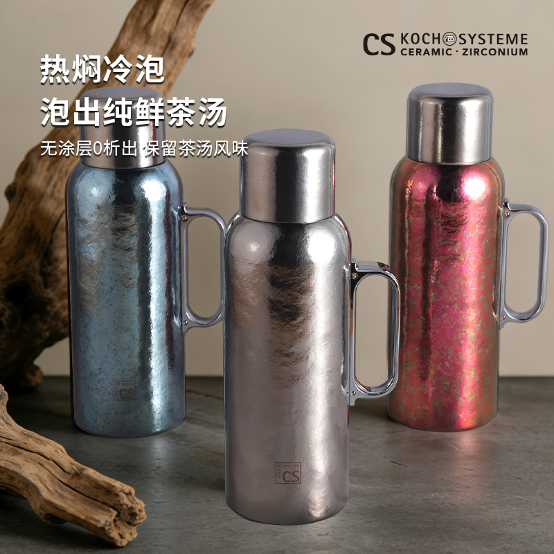 German Csk Brand Floating Light Series Pure Titanium Light Luxury High-End Insulated Water Bottle 800ml