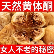 Large dried figs