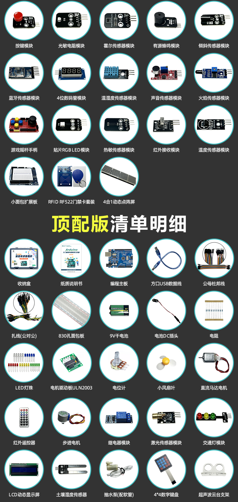 O1CN01uSNOcT1JYMv7nZcd9_!!2217492121040.jpg