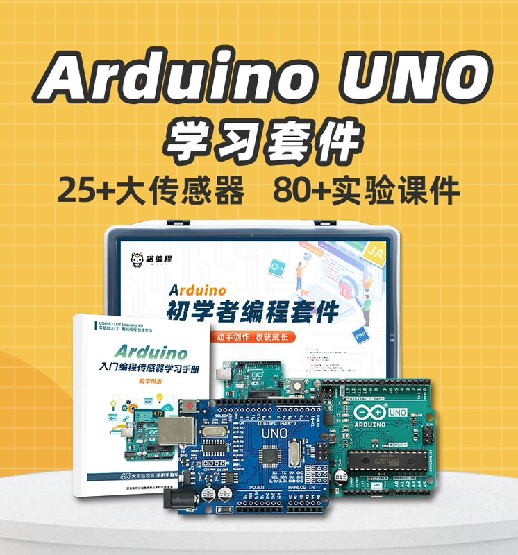 Bộ lập trình Arduino Uno Bộ vi điều khiển đồ họa Misiqi đầu vào R3 Cảm biến học tập