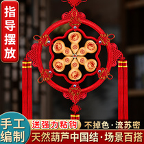 Gourd Pendant Large and Small Chinese Knot Home Decoration Bagua Natural Living Room Entrance Wall Hanging Decoration Five Blessings