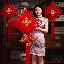 Chinese knot high-end Chinese knot pendant with the word Fu for safe living room large New Year decoration festive TV wall entrance hall decoration