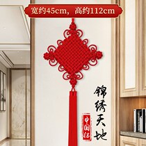 Handmade Chinese knot pendant entrance corridor entrance hall medium and large living room safe knot TV wall decoration moving to new home
