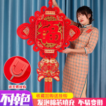 New Year Chinese Knot Pendant Peaceful Knot Chinese Festival New Home Decoration Move-in Town House TV Wall Background Wall Pendant