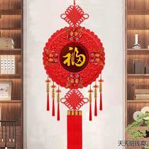 Chinese knot pendant living room large high-end wall hanging peach wood fortune hanging decoration door housewarming town house peace knot decoration