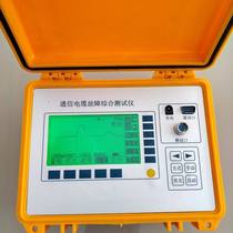 LCT260 cable fault tester power communication cable broken length measuring instrument digital intelligent manufacturer