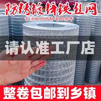 1 метр высотой 1,6 см отверстия толщиной 0,7 мм длиной 10 метров