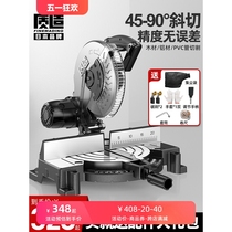 Makita aluminum saw machine imported from Japan high-precision aluminum alloy profile woodworking special cutting machine 220V multi-function small