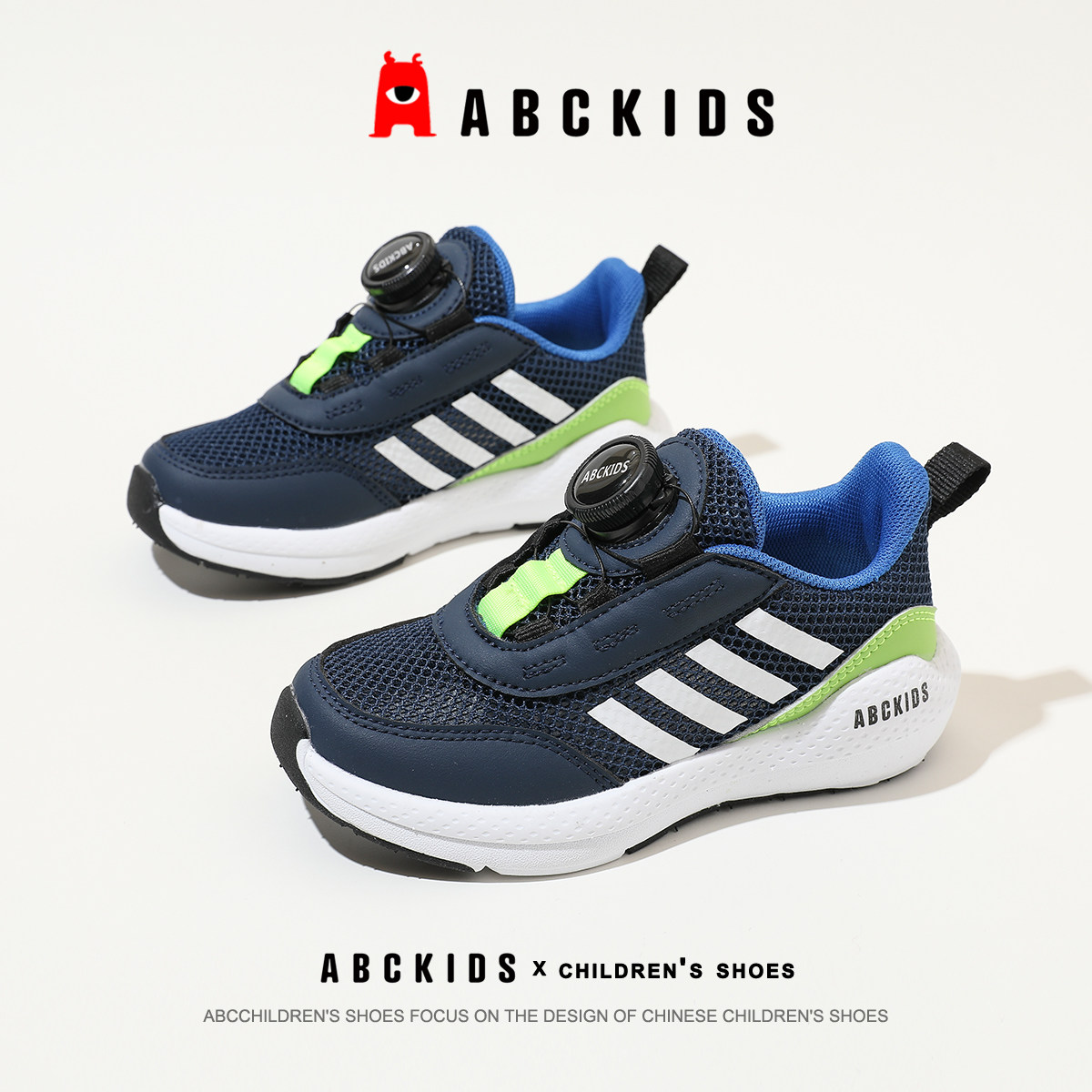 ABCkids/ детская обувь; коллекция 2026 года; новинка лета; сетчатая обувь для мальчиков; дышащие кроссовки; легкая спортивная обувь