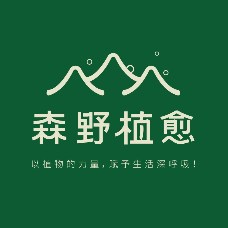 森野植愈香薰疗愈店的LOGO