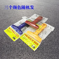 Небольшая лопата Кашимы (три цвета случайно)