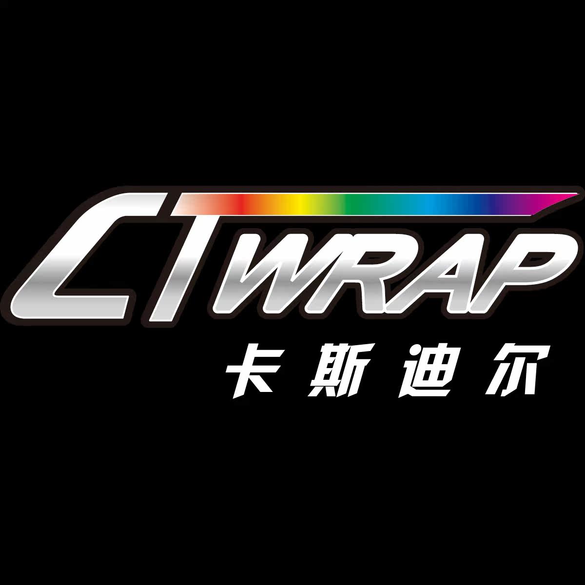 卡斯迪尔企业店