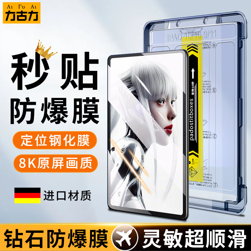 Mamgit Tablet Red magic tablet pro leading edition tempered glass screen protector ...