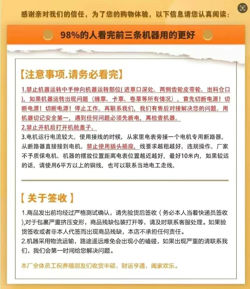 Сено резак 铡草机家用养殖牛羊铡草揉丝all小型玉米秸秆粉碎机打切碎草机
