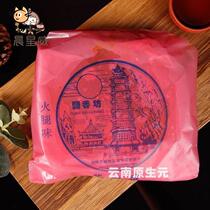 Yunnan buckwheat cake Yunnan specialty big buckwheat cake Qiao cake Luliang buckwheat three-spice big cake Baba bean paste white sugar washed sand cake