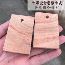 Wardrobe clothes moth-proof camphor wood blocks cashmere calligraphy and painting camphor wood strips natural pure old red camphor root moth-proof ball pieces