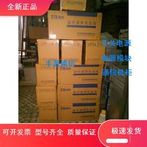 Brand new communication power module ZXD2400 (V4 1) package half-year warranty