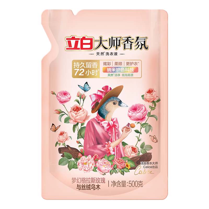 立白大师香氛迪丽热巴同款乌木玫瑰洗衣液
