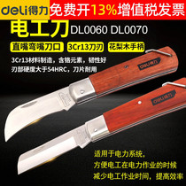Japan imported Makita powerful tool wooden handle straight blade curved blade electricians knife special broken cable wire stripping
