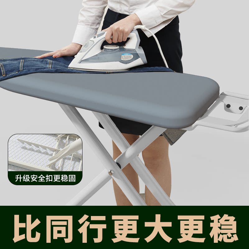 家用熨衣板到底什么好?2575mm长的折叠烫衣板该怎么选?-烫衣板-淘宝百科网