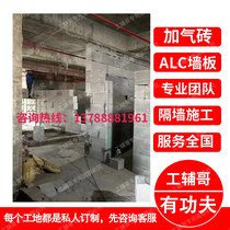 Hebei Tongtown Distribution Brick Brick Shipping Door Wall Packaging Packaging Team