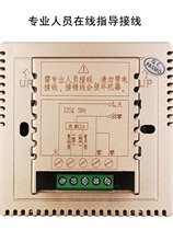 Water floor heating universal thermostat intelligent control panel temperature adjustment switch floor heating constant temperature wired controller