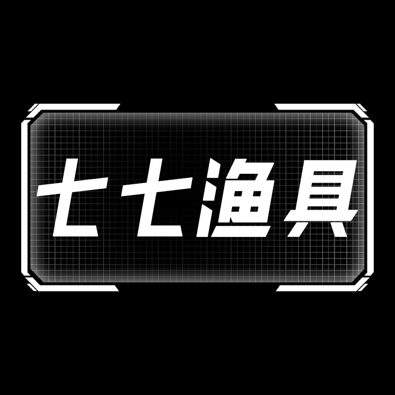 七七渔具的LOGO