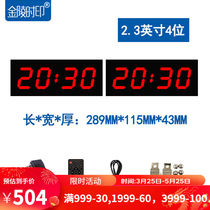 Jinling Shiyin double-sided LED timer running scorer large-scale competition dedicated sports conference examination display